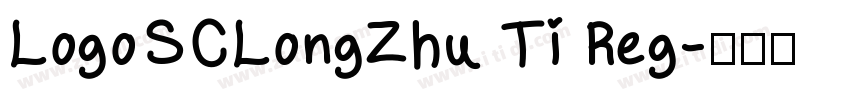 LogoSCLongZhu Ti Reg字体转换